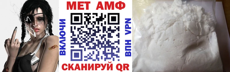 АМФ Premium  Усинск 