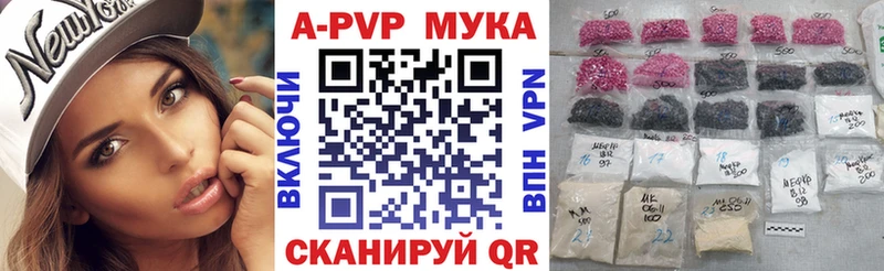 Alpha-PVP кристаллы  Усинск 