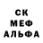 АМФЕТАМИН 97% Maks FV