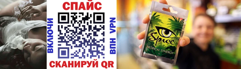 Бутират Butirat  Усинск 