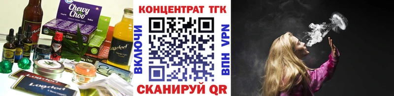 Cannafood конопля  Усинск 