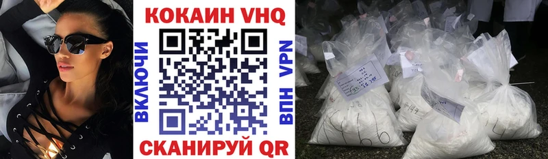 Cocaine Колумбийский  площадка как зайти  Усинск 