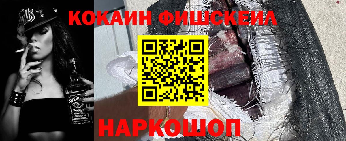 Cocaine 98% Усинск
