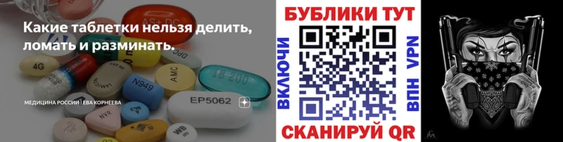 Экстази Cube  KRAKEN ссылка  Усинск  что такое  