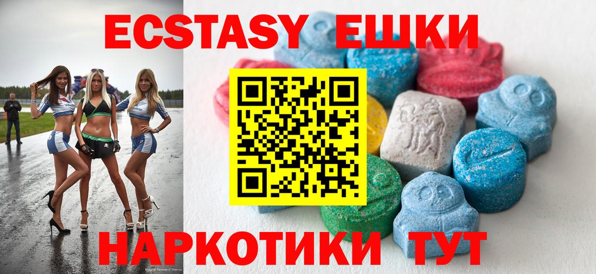 Экстази louis Vuitton  Ecstasy mix  Вход с VPN  hydra онион  Усинск  ЭКСТАЗИ 