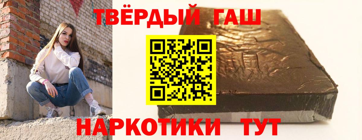 ГАШИШ Cannabis Усинск