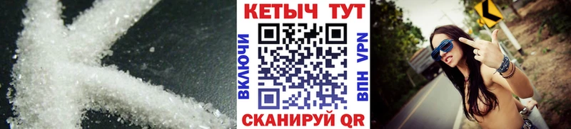 КЕТАМИН ketamine  хочу   Усинск 