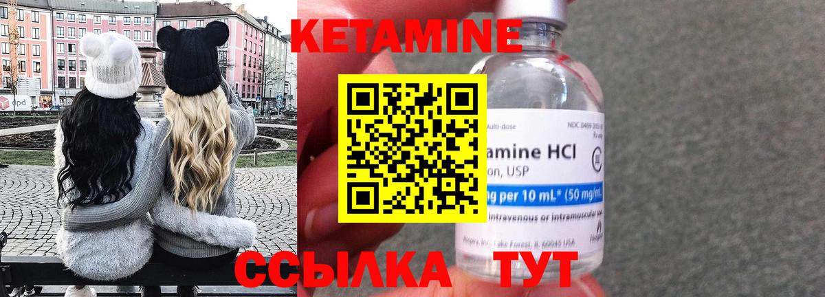 Усинск  Кетамин VHQ  площадка Telegram  Вход с VPN 