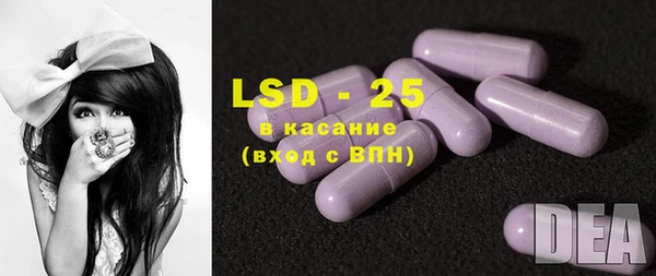 мяу мяу кристалл Санкт-Петербург