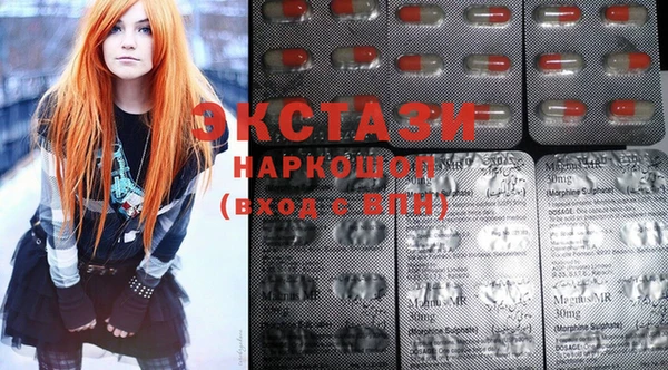 кристаллы Киренск