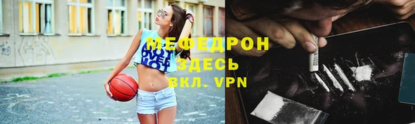 кристаллы Киренск
