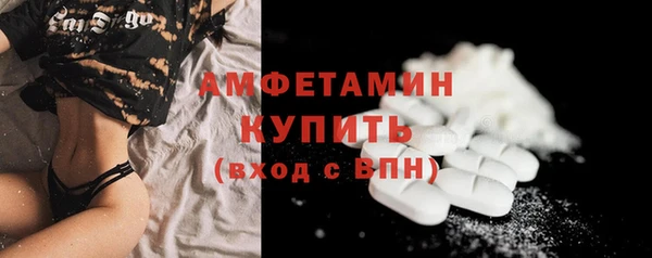 кристаллы Киренск