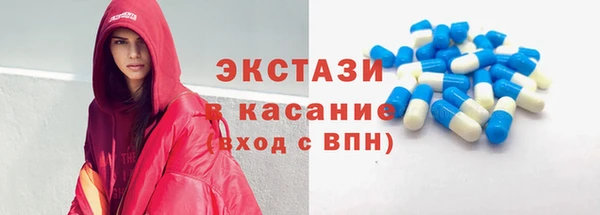 кристаллы Киренск
