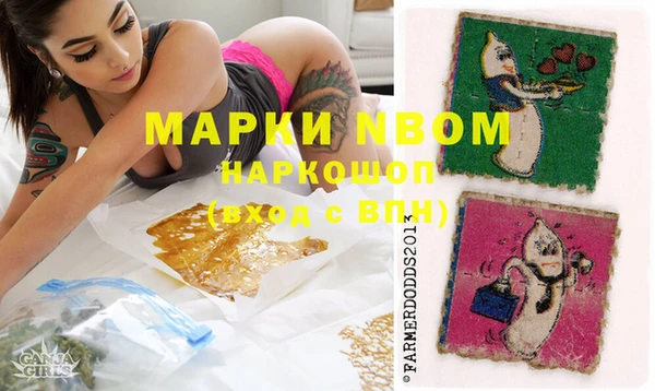 кристаллы Киренск