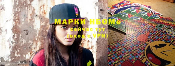 наркотики Ессентукская
