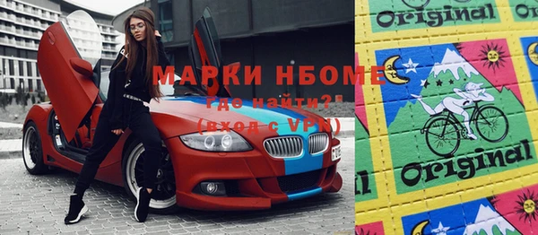 кристаллы Киренск