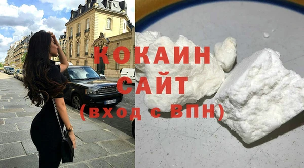 кристаллы Киренск