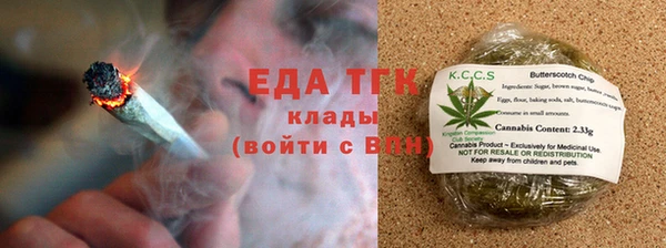 первитин Новосибирск