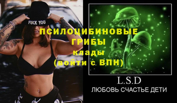 кристаллы Киренск