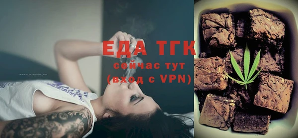 кристаллы Киренск