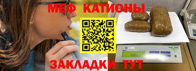 метамфетамин Славянск-на-Кубани