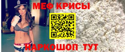 прущие крисы Сланцы