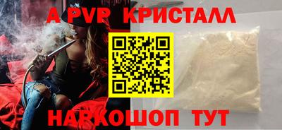 метамфетамин Славянск-на-Кубани