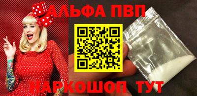прущие крисы Сланцы