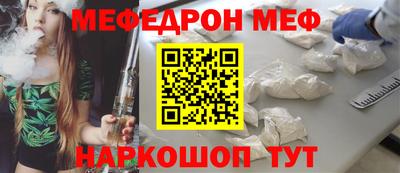 прущие крисы Сланцы