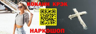 кокаин колумбия Апшеронск