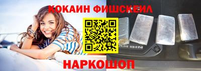 прущие крисы Сланцы