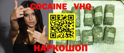 прущие крисы Сланцы