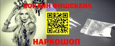 гидра Аргун