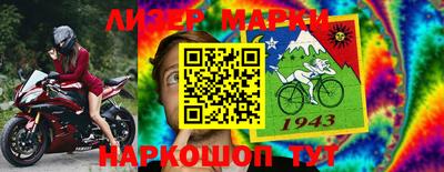 прущие крисы Сланцы