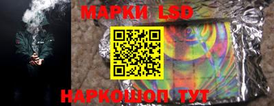 метамфетамин Славянск-на-Кубани