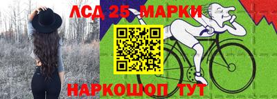 прущие крисы Сланцы