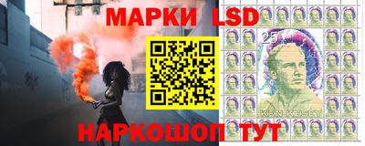 метамфетамин Славянск-на-Кубани