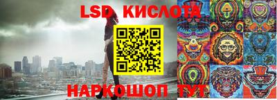 гидра Аргун