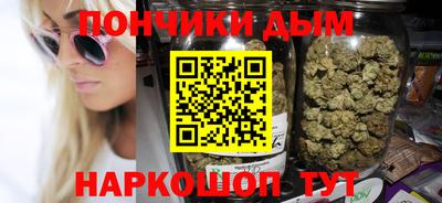 прущие крисы Сланцы
