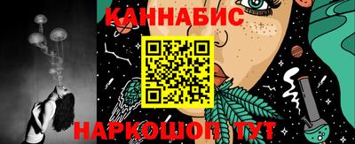 бошки Апрелевка