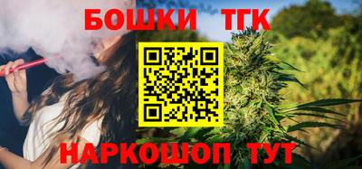 бошки Апрелевка