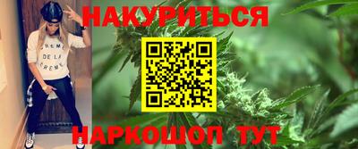 прущие крисы Сланцы