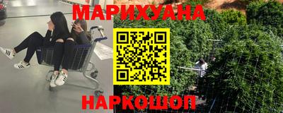 прущие крисы Сланцы