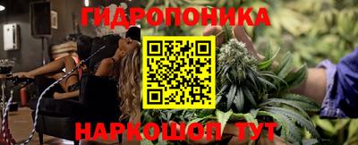 метамфетамин Славянск-на-Кубани