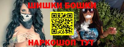 гидра Аргун