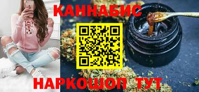 метамфетамин Славянск-на-Кубани