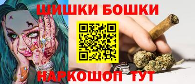 прущие крисы Сланцы