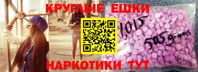 метамфетамин Славянск-на-Кубани