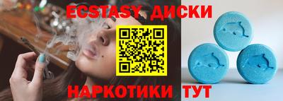 гидра Аргун