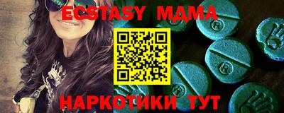 прущие крисы Сланцы